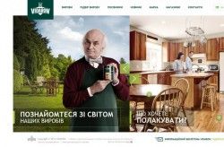 новий сайт відарон