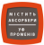 містить абсорбери УФ променів