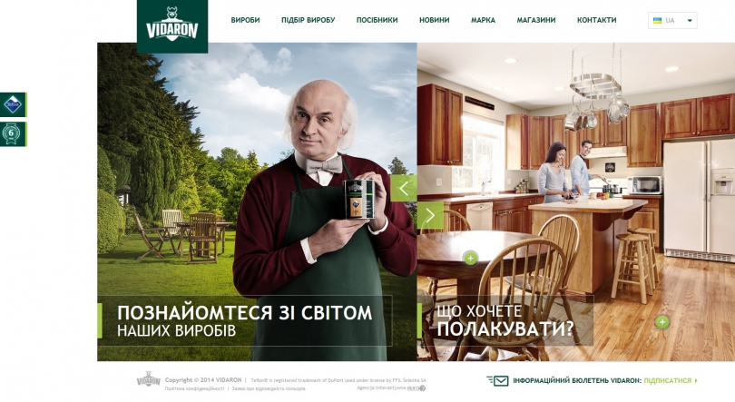 новий сайт відарон